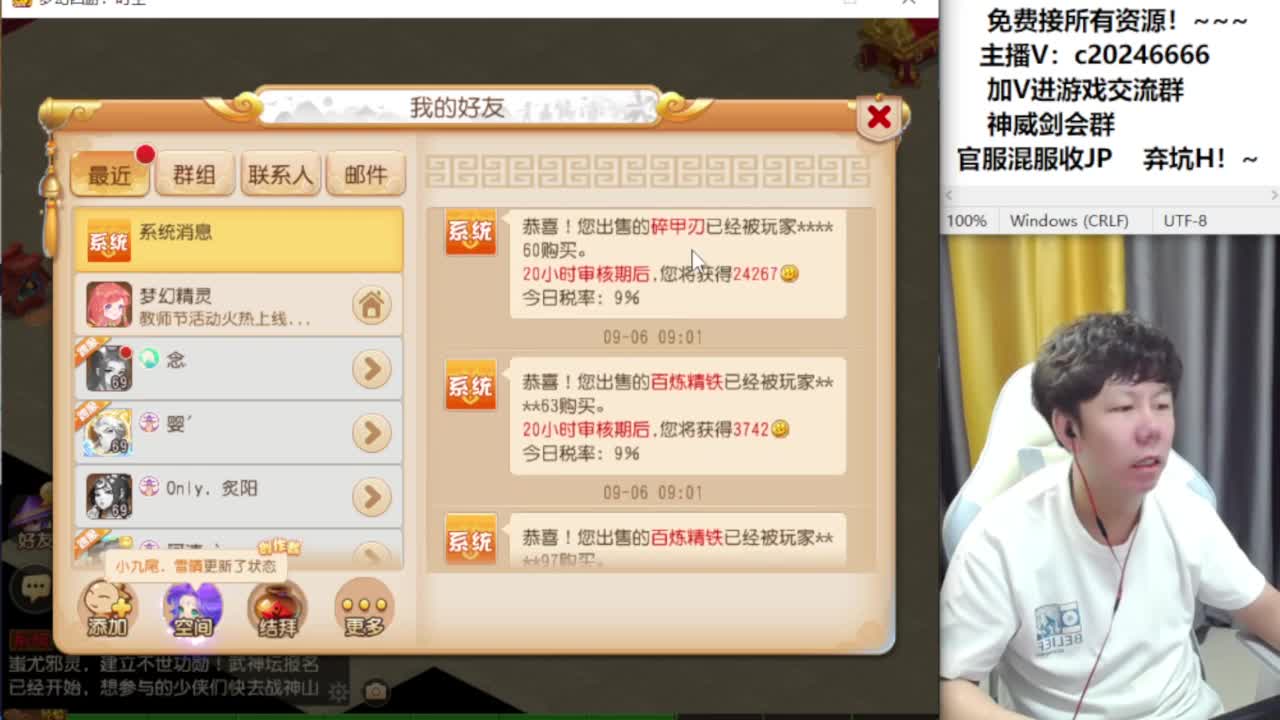 梦幻百科！接资源 第1段