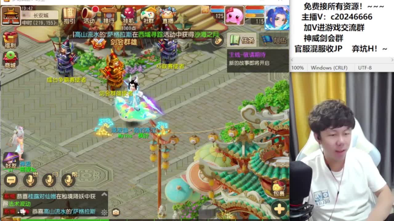 梦幻百科！接资源 第4段