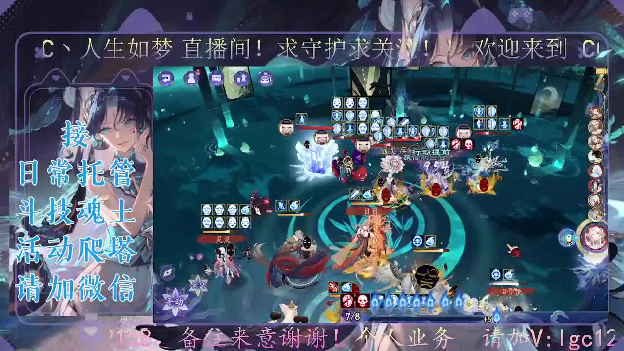 打打斗技，接斗技调号托管 第3段