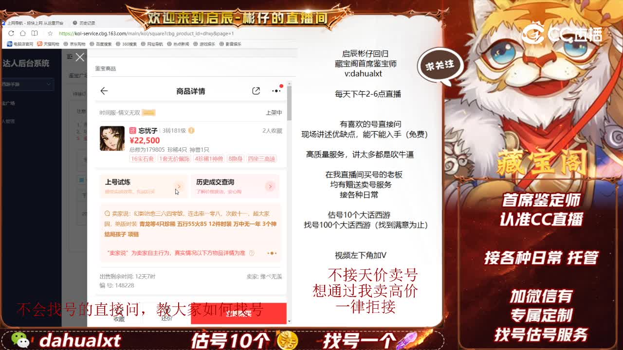 时间服男龙