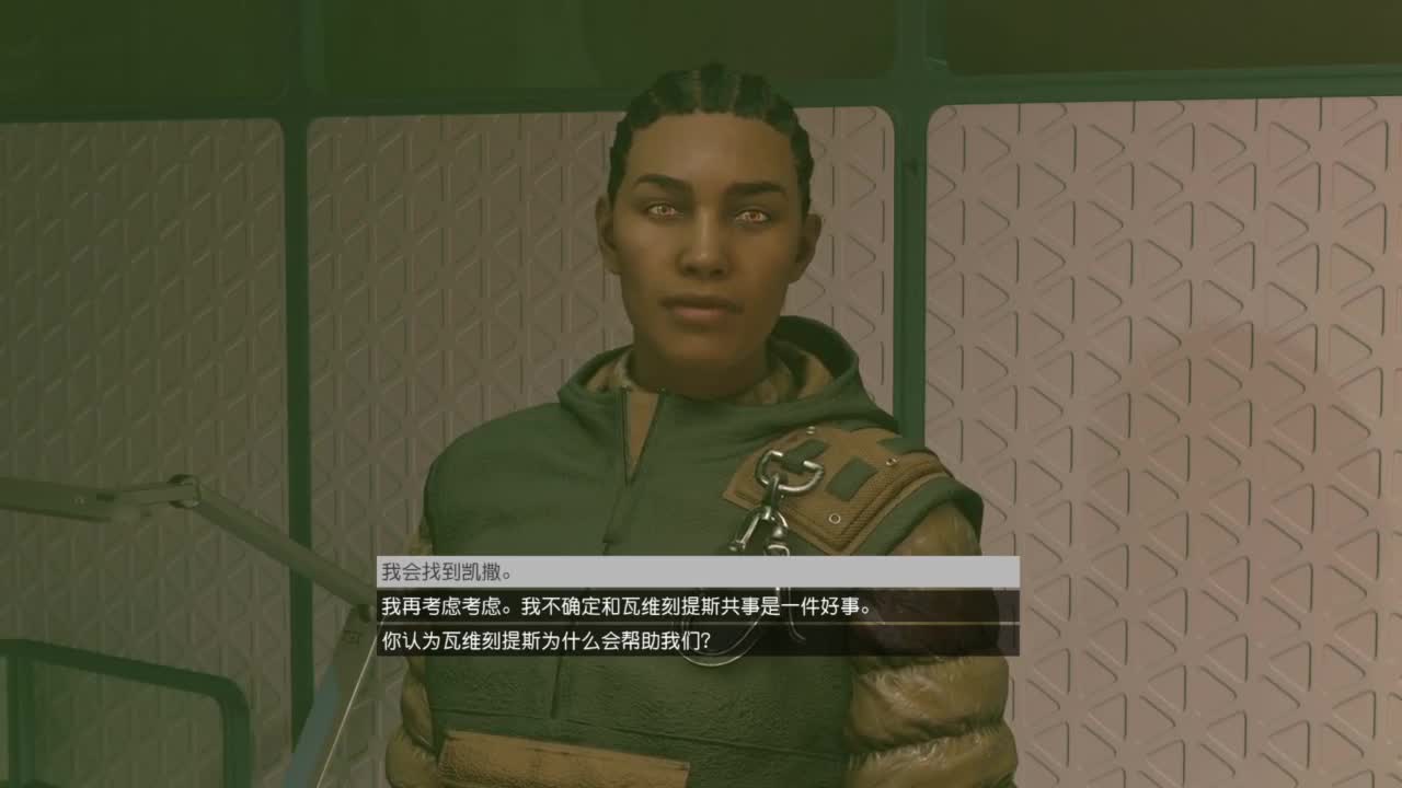 踏上前往宇宙的征途！ 第2段