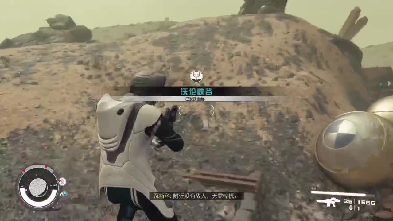 踏上前往宇宙的征途！ 第3段