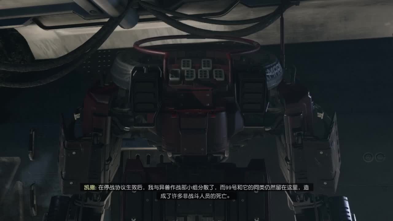 踏上前往宇宙的征途！ 第4段