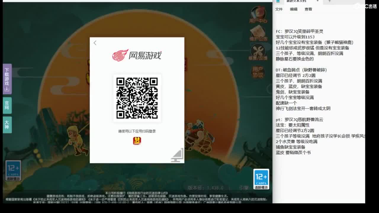 看看号调调号~~ 第3段