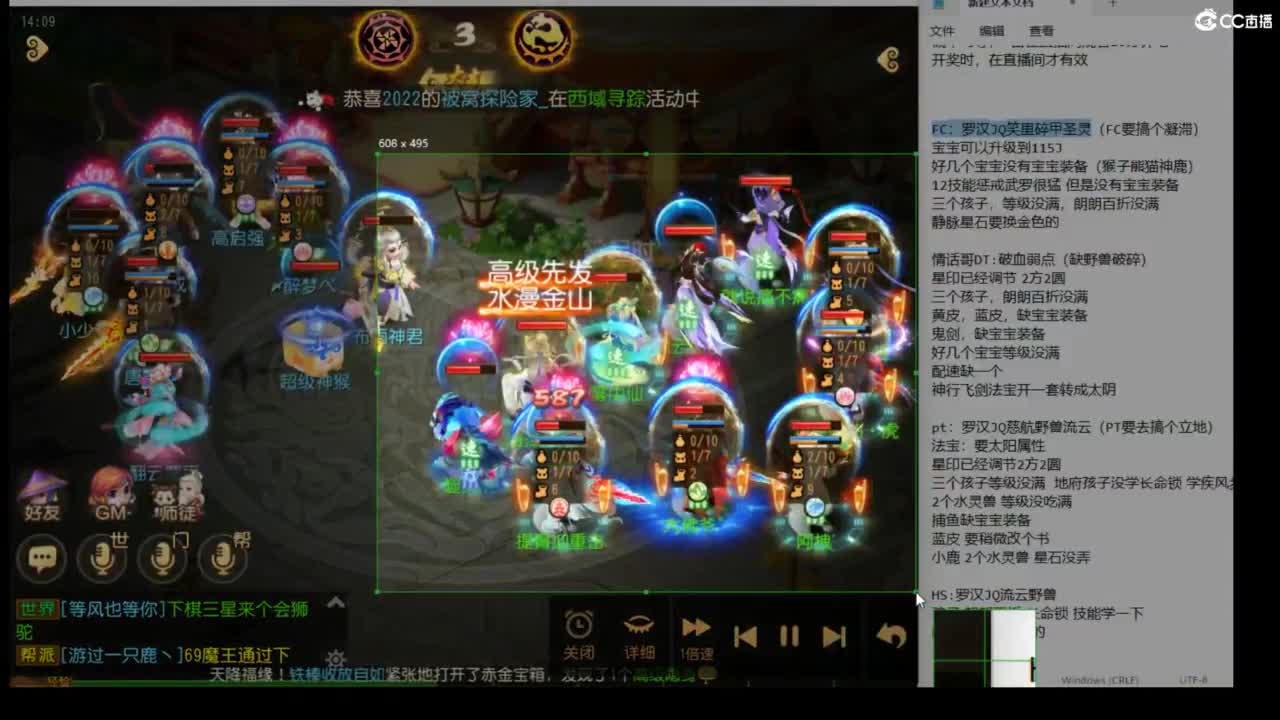 看看号调调号~~ 第5段