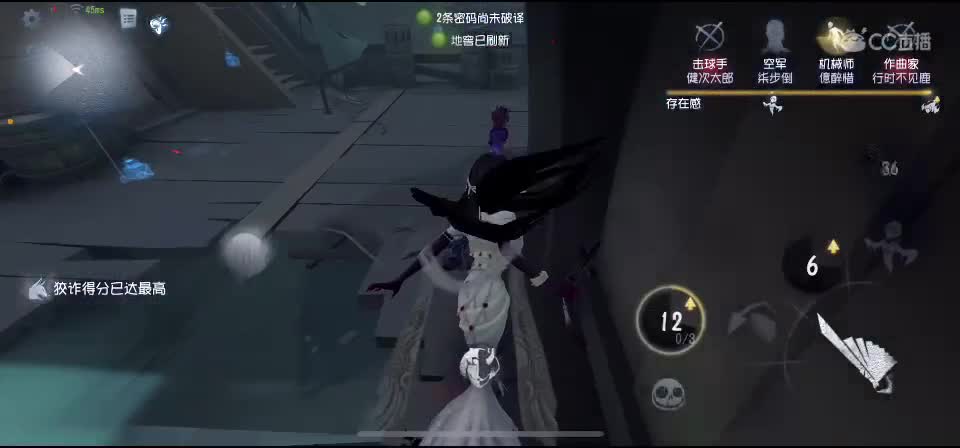 排位史蒂夫 第5段