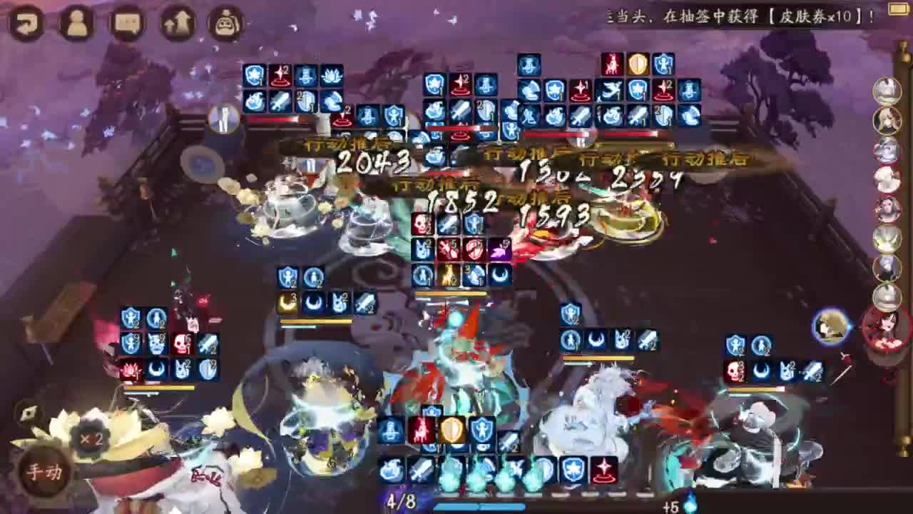 ban须斗技-8到100！ 第1段