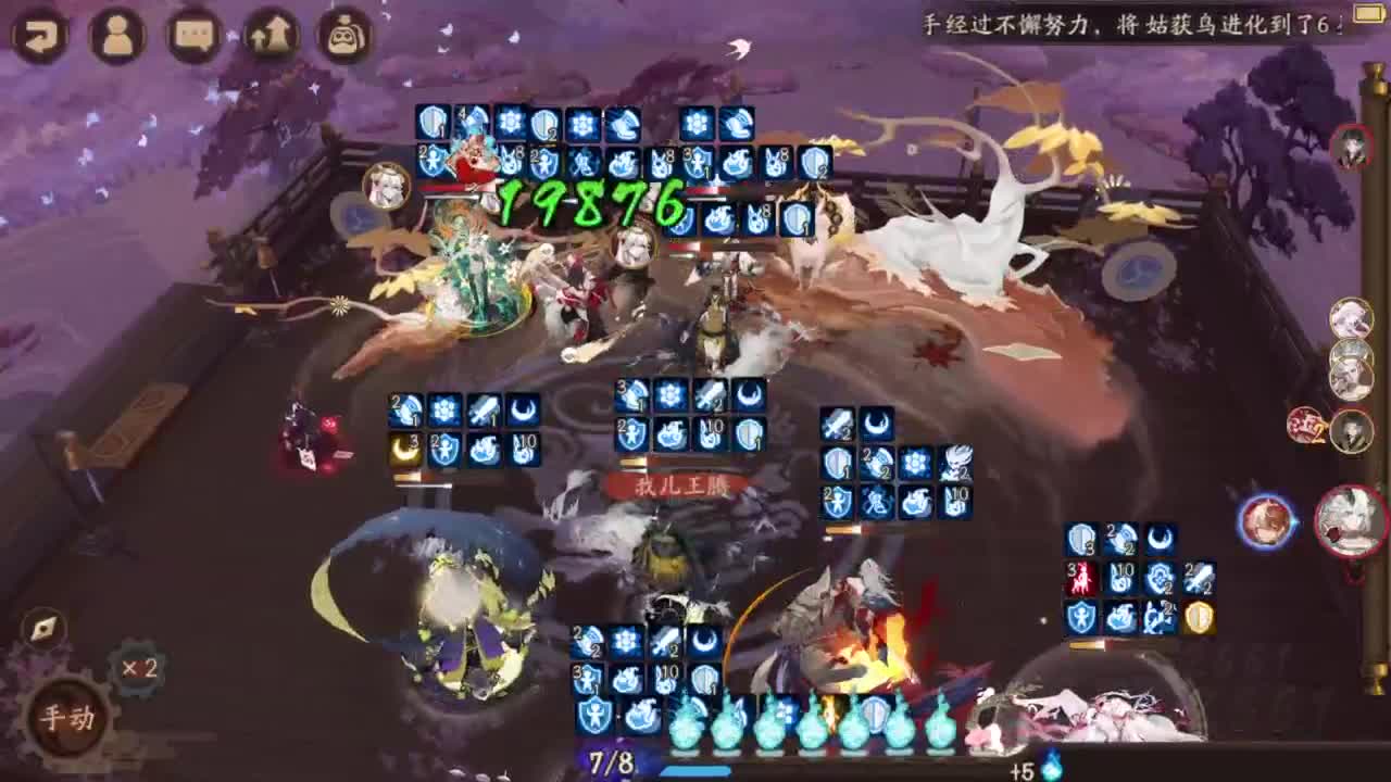 ban须斗技-8到100！ 第2段