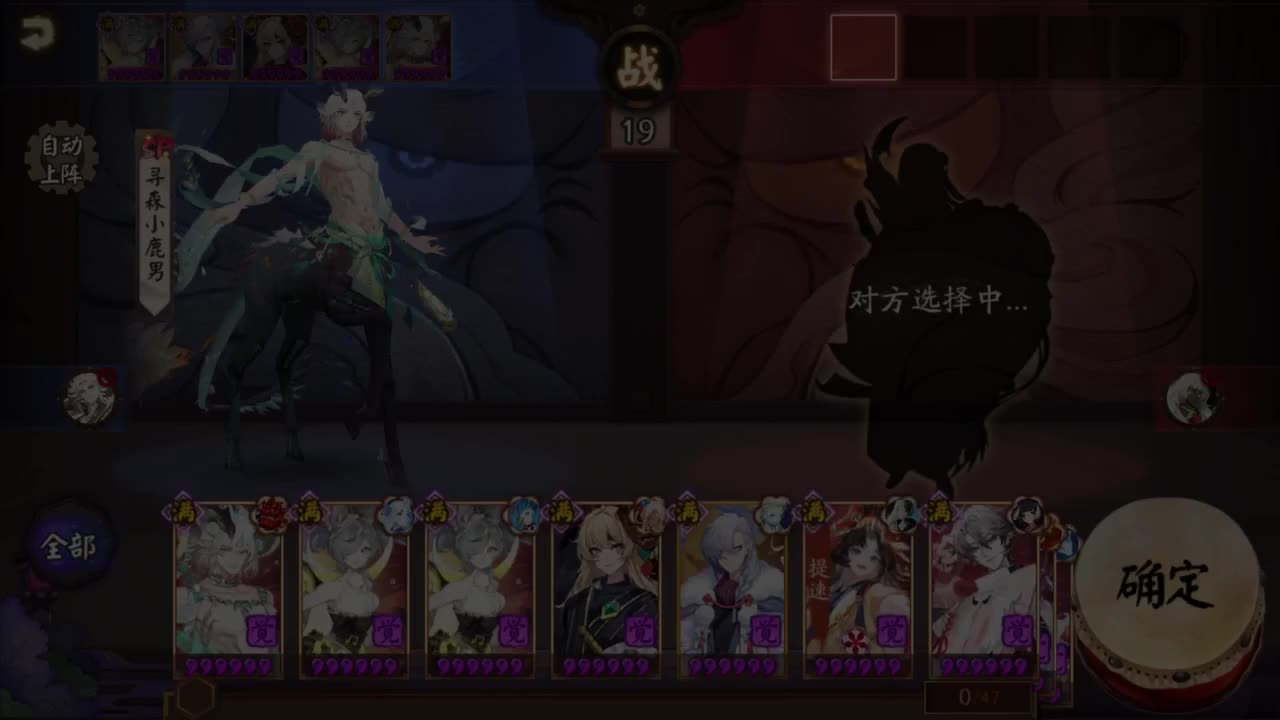 ban须斗技-8到100！ 第3段