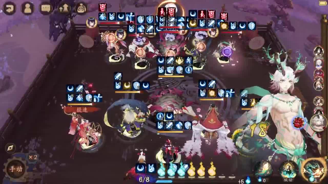 ban须斗技-8到100！ 第5段