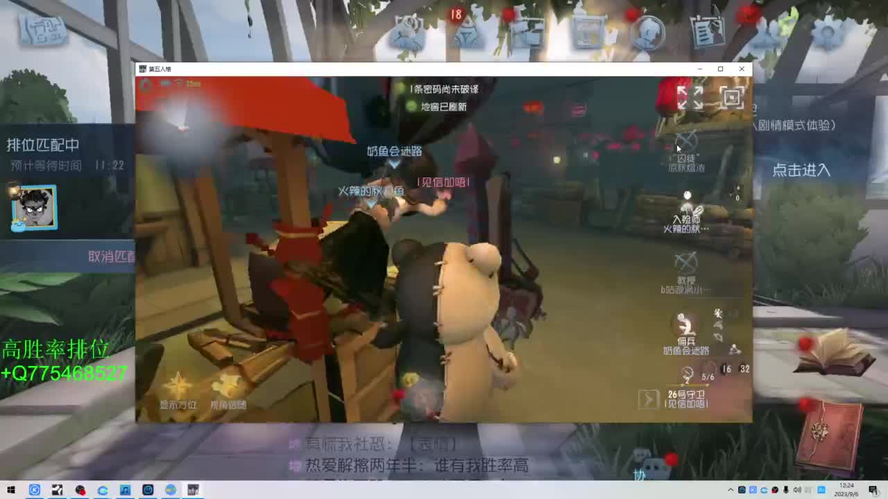 不怕百战失利丶就怕垂头丧气 第2段