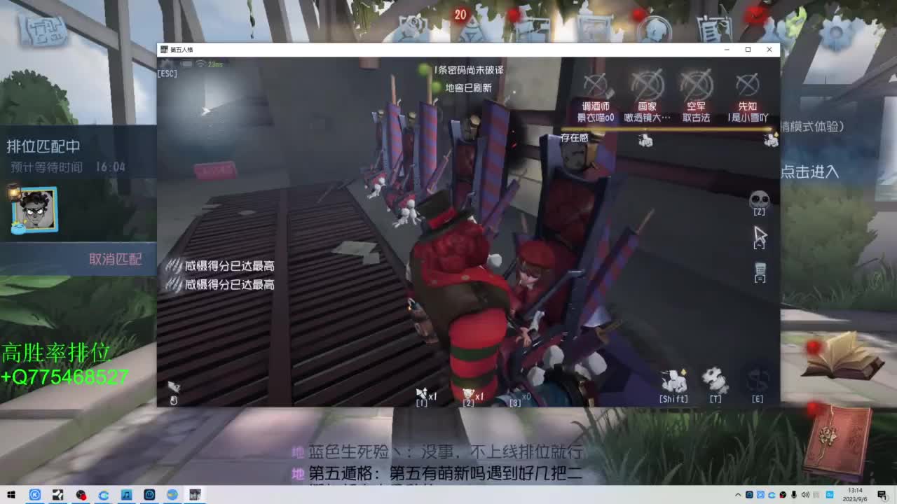 不怕百战失利丶就怕垂头丧气 第3段