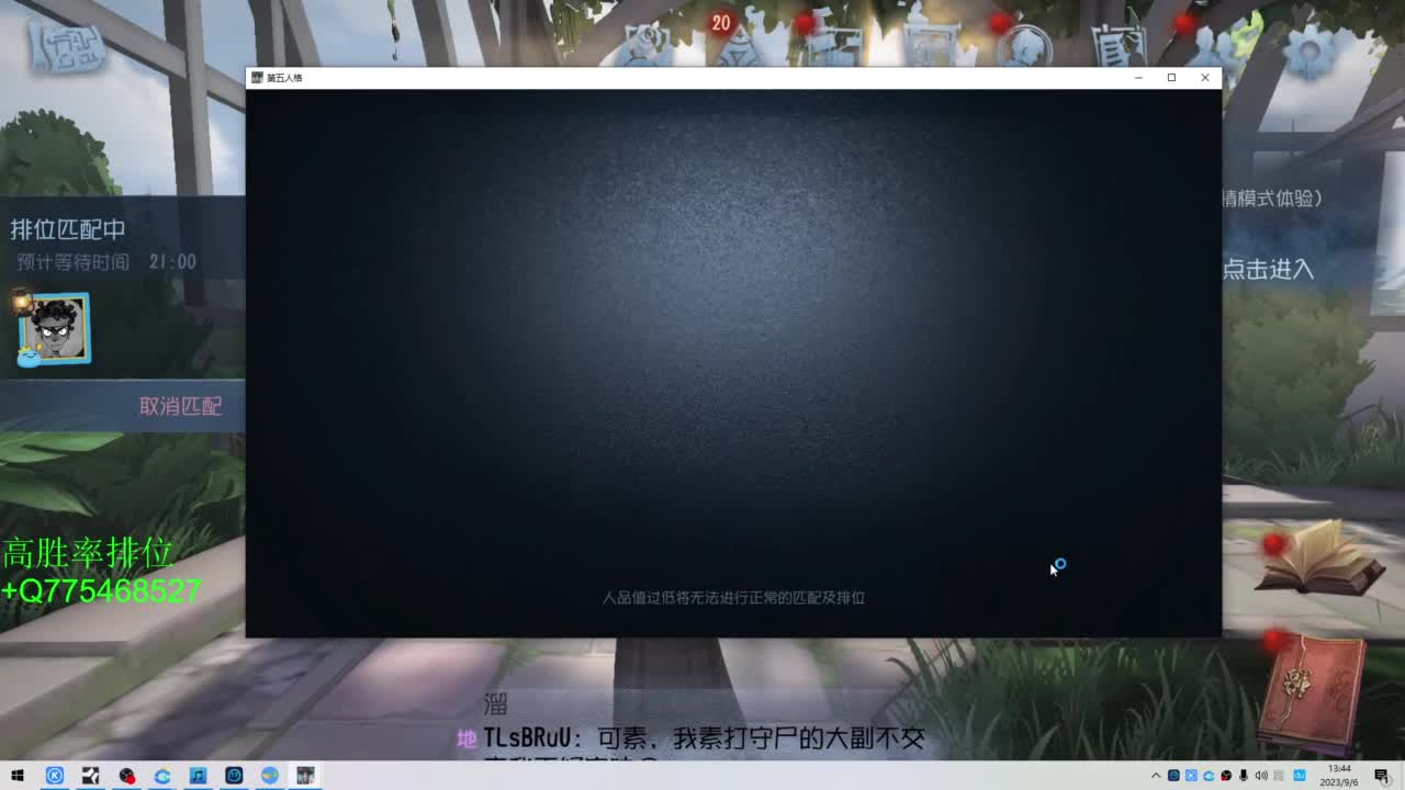 不怕百战失利丶就怕垂头丧气 第4段