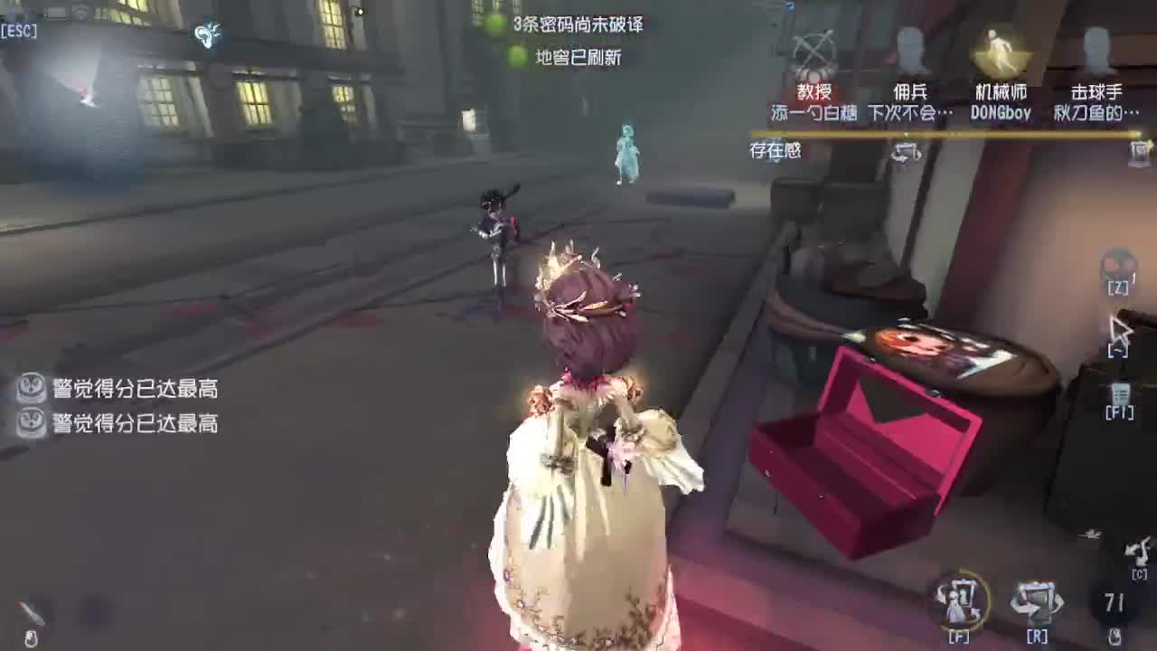 排位冲冲冲 第3段