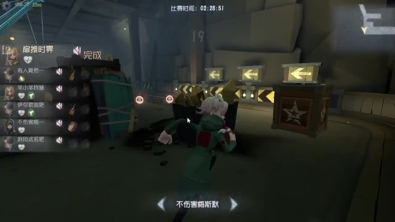 排位冲冲冲 第5段