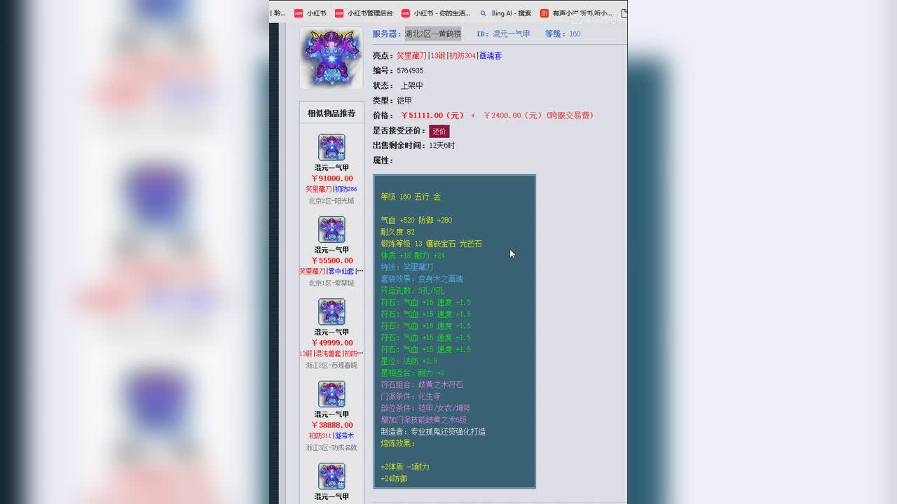 1693983761860