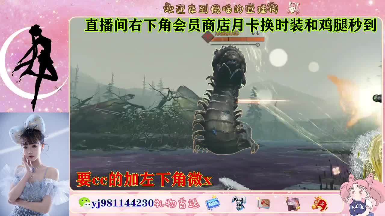 30天cc秒发 共创 正式都有 第2段