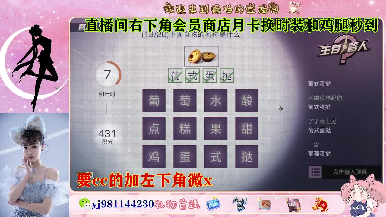 30天cc秒发 共创 正式都有 第3段