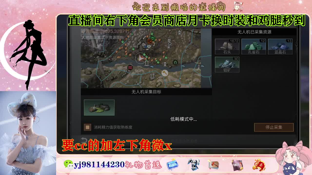 30天cc秒发 共创 正式都有 第4段