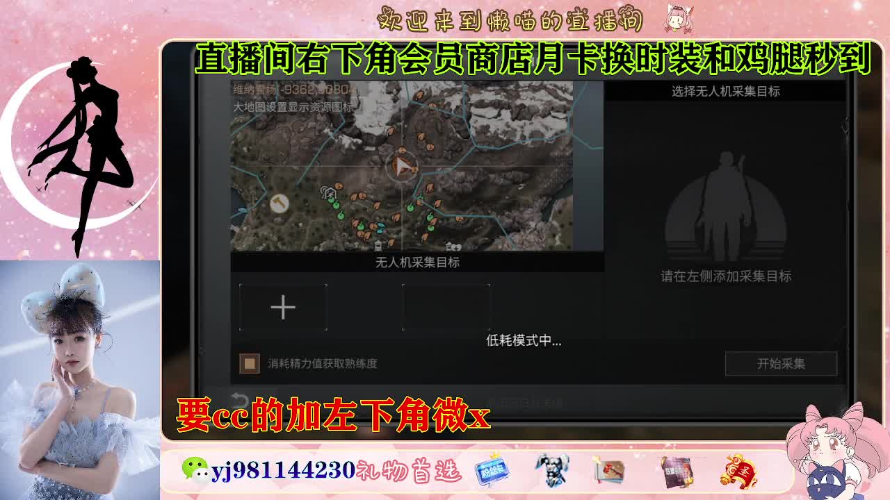 30天cc秒发 共创 正式都有 第5段