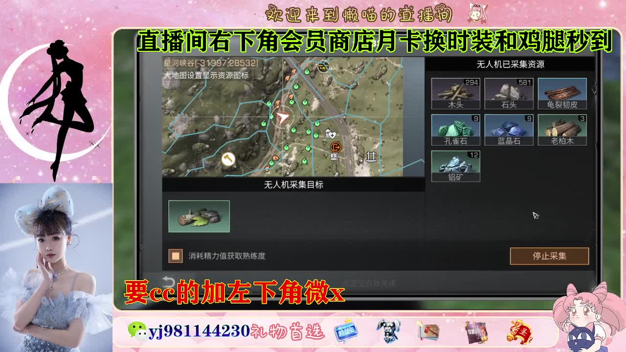 30天cc秒发 共创 正式都有 第6段