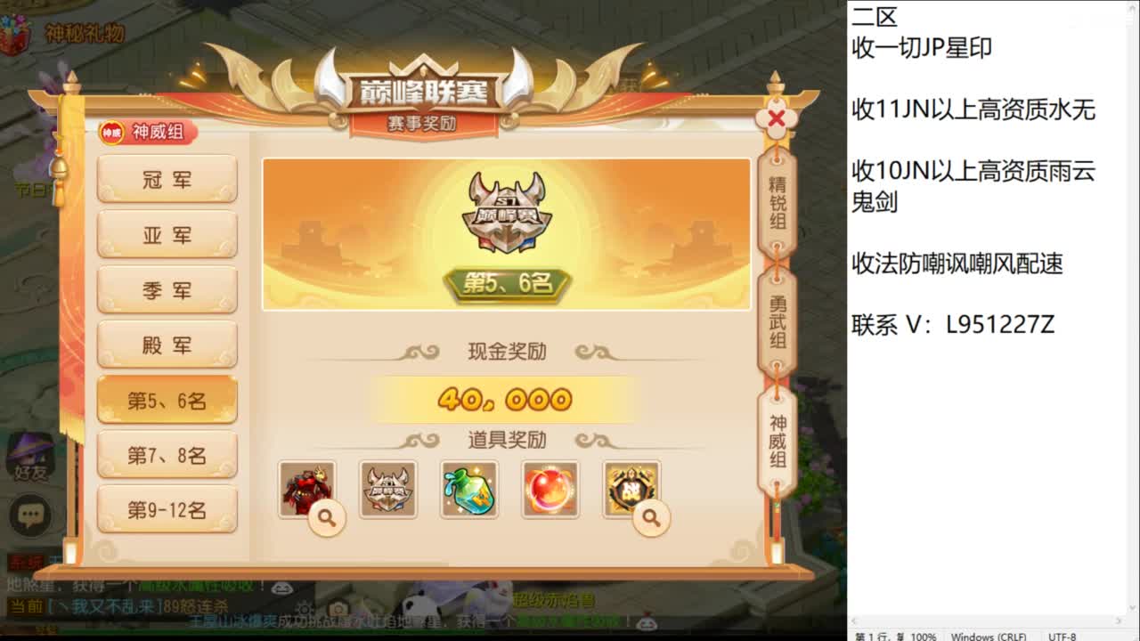 第几分析师？ 第1段