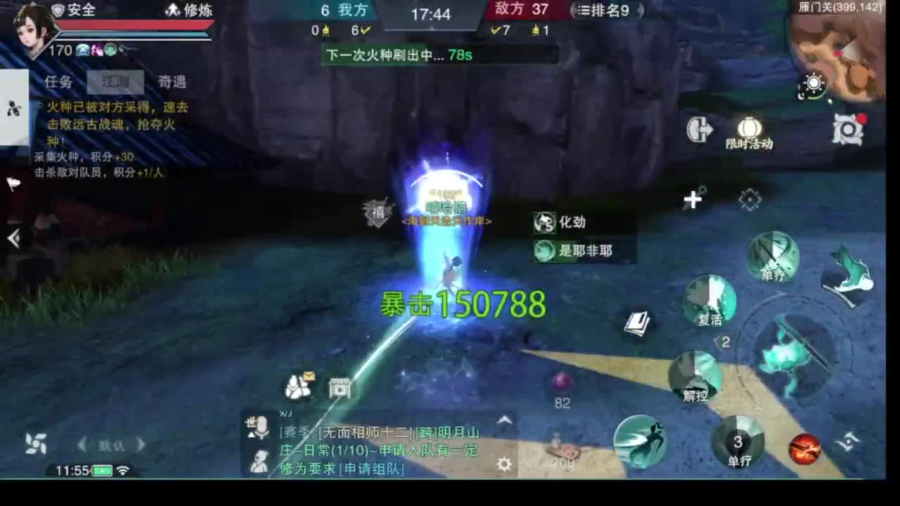 别问 都会 都接 第3段