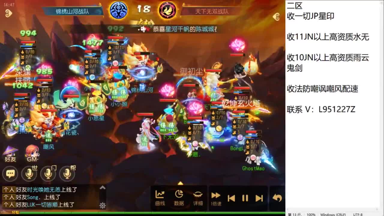 第几分析师？ 第3段