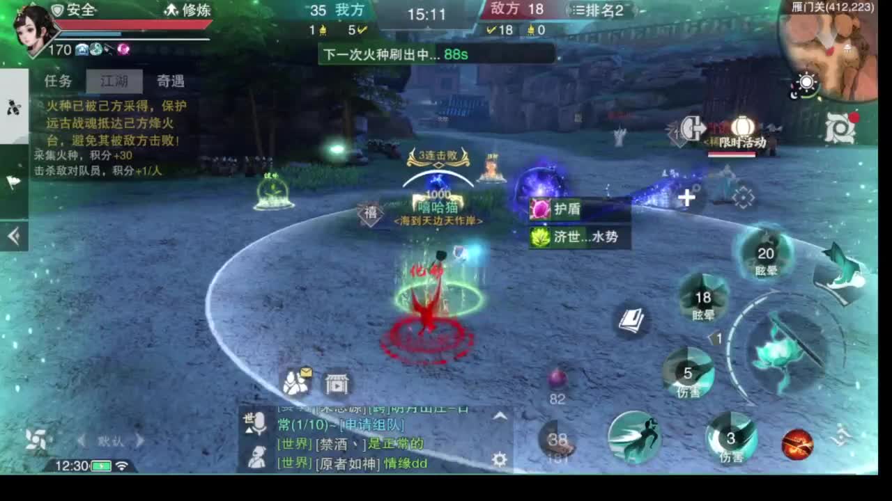 别问 都会 都接 第4段