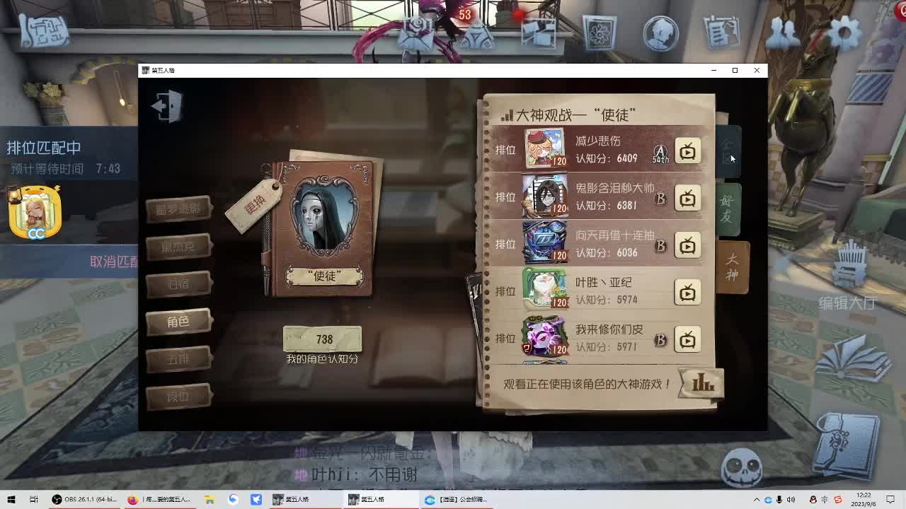 丨笑丨感谢陪伴~感恩有你！ 第2段