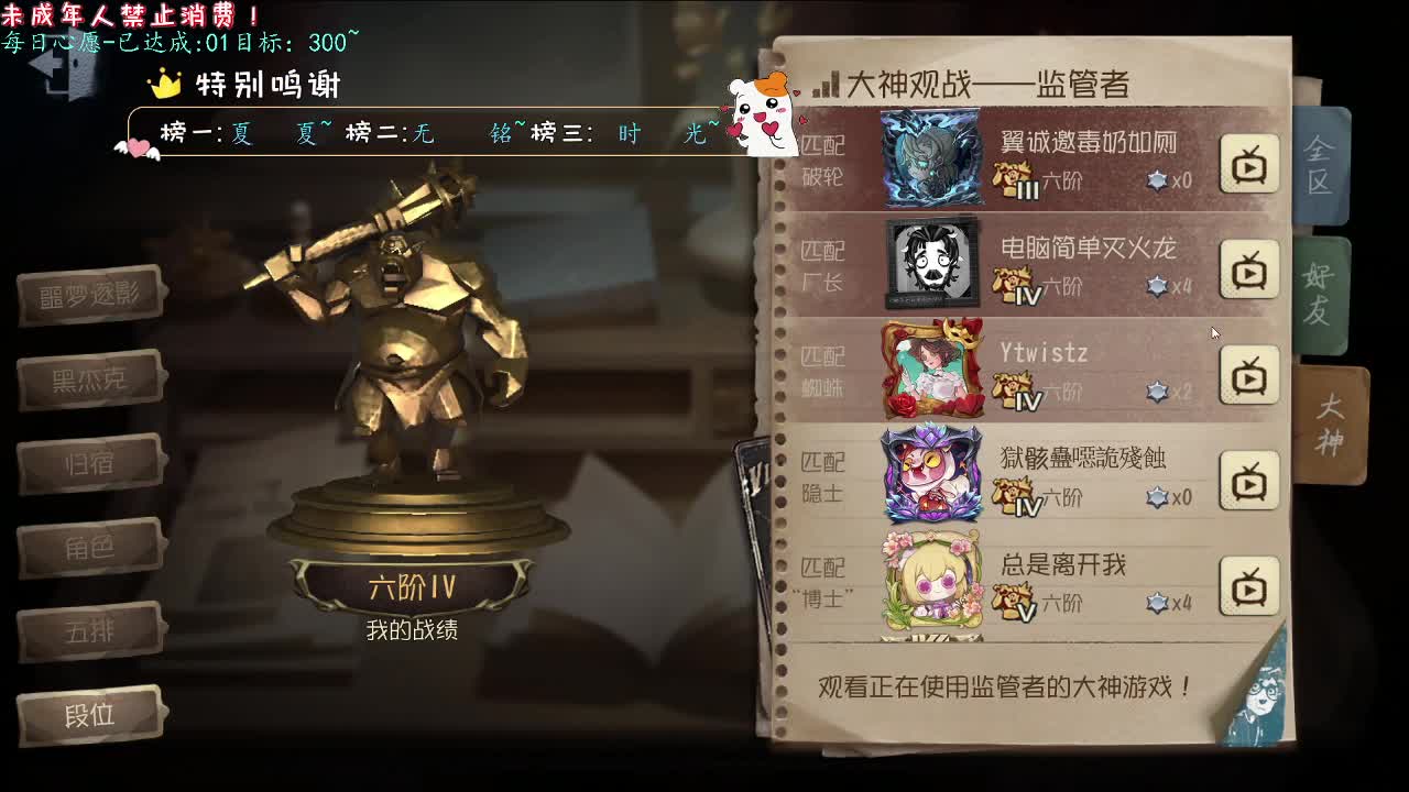 丨笑丨感谢陪伴~感恩有你！ 第6段