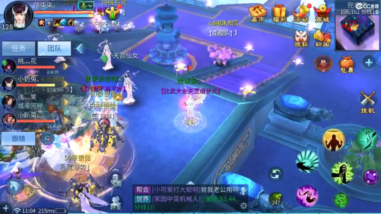 接托管  打架 夺魂~ 第2段