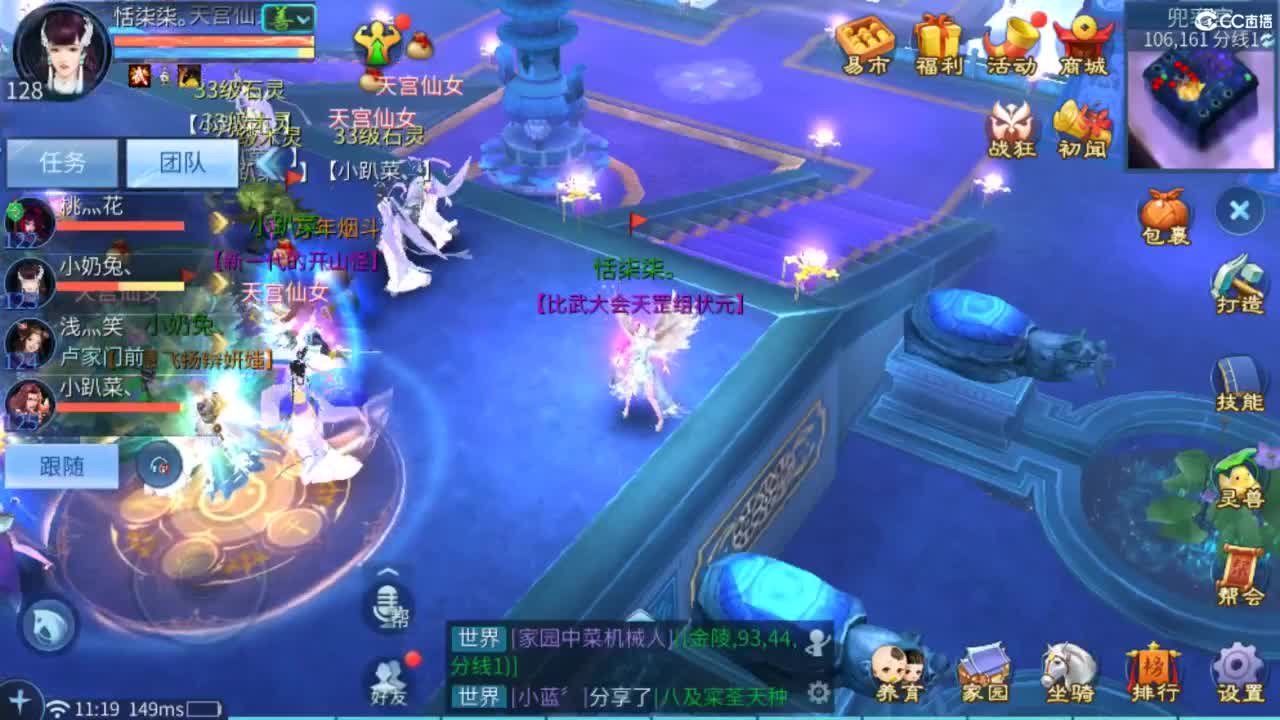 接托管  打架 夺魂~ 第3段