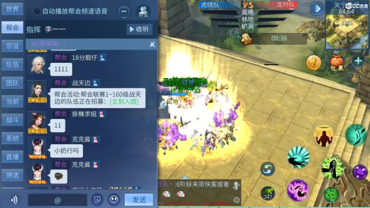 接托管  打架 夺魂~ 第5段