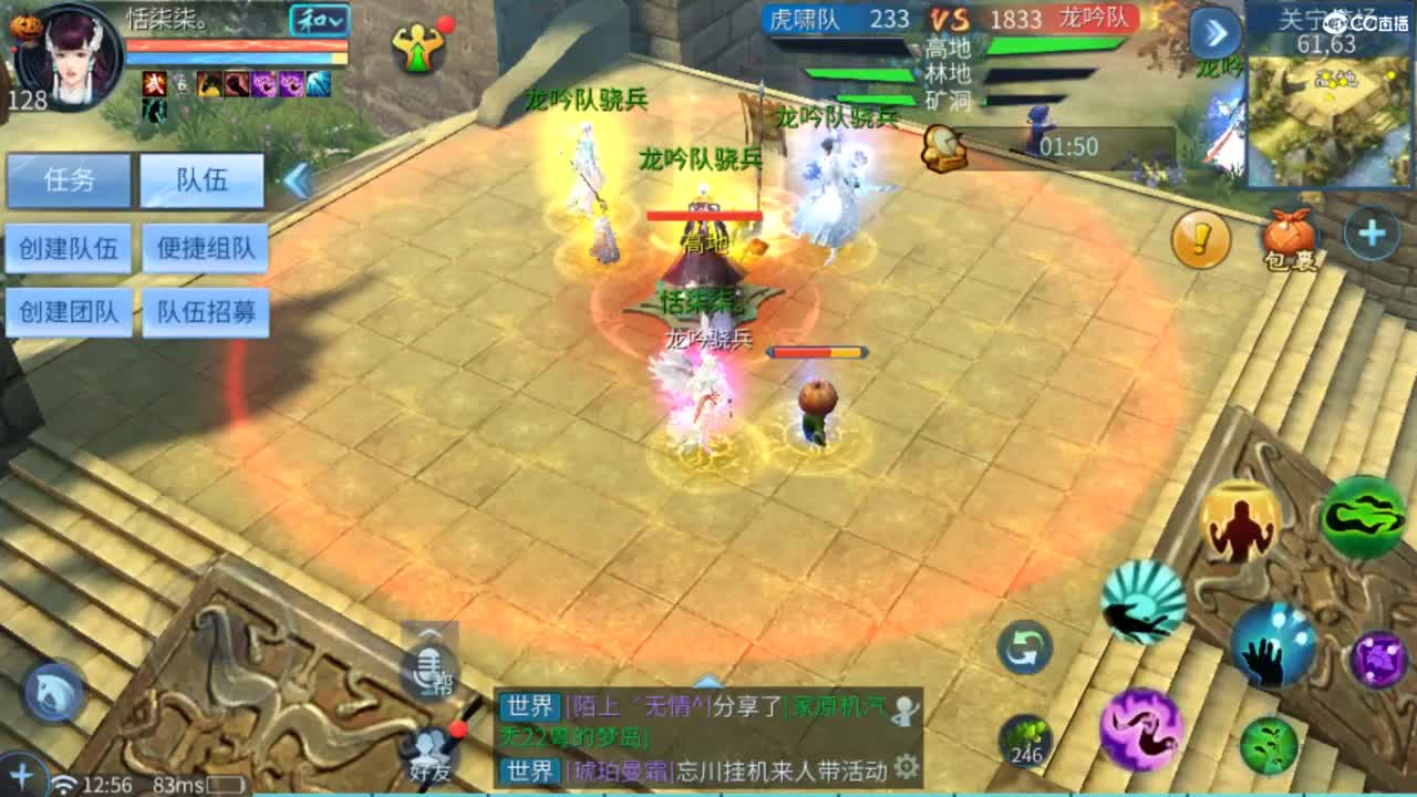 接托管  打架 夺魂~ 第6段