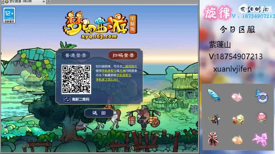 一生一世全服最低接帆板泳圈猪猪神行小驴 第1段