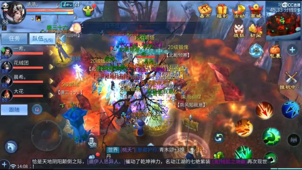 接托管  打架 夺魂~ 第8段