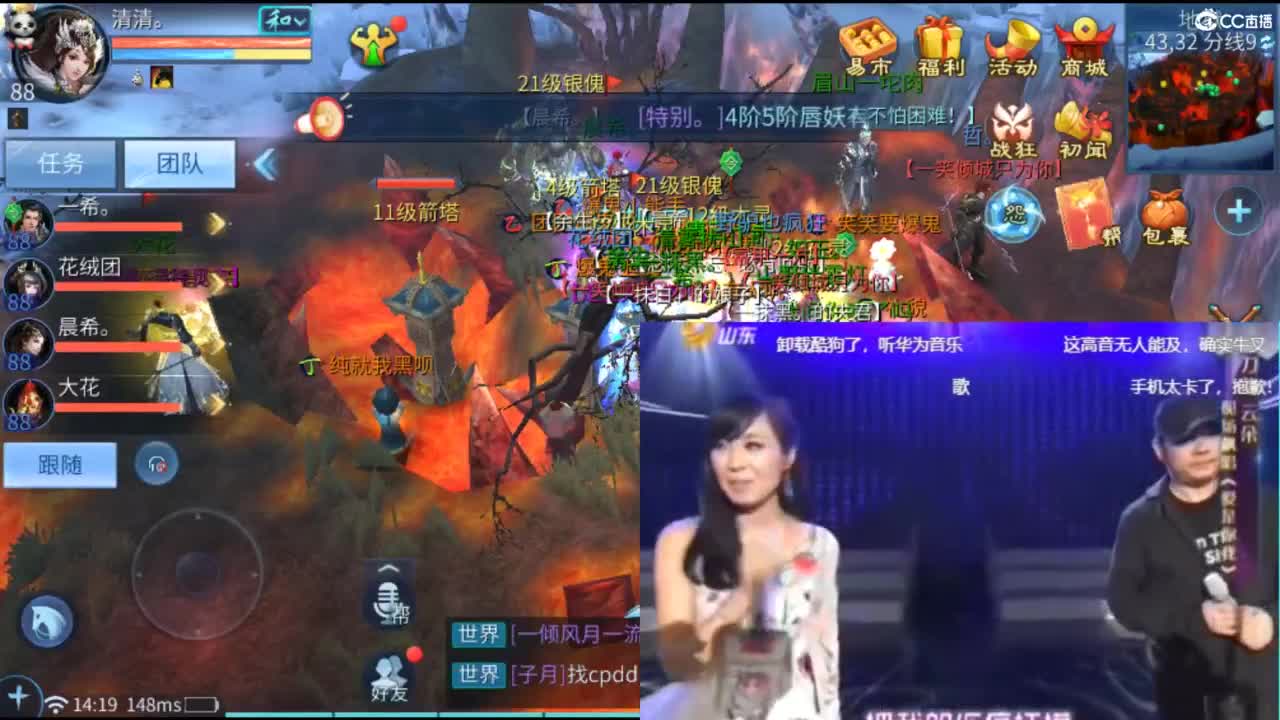 接托管  打架 夺魂~ 第9段