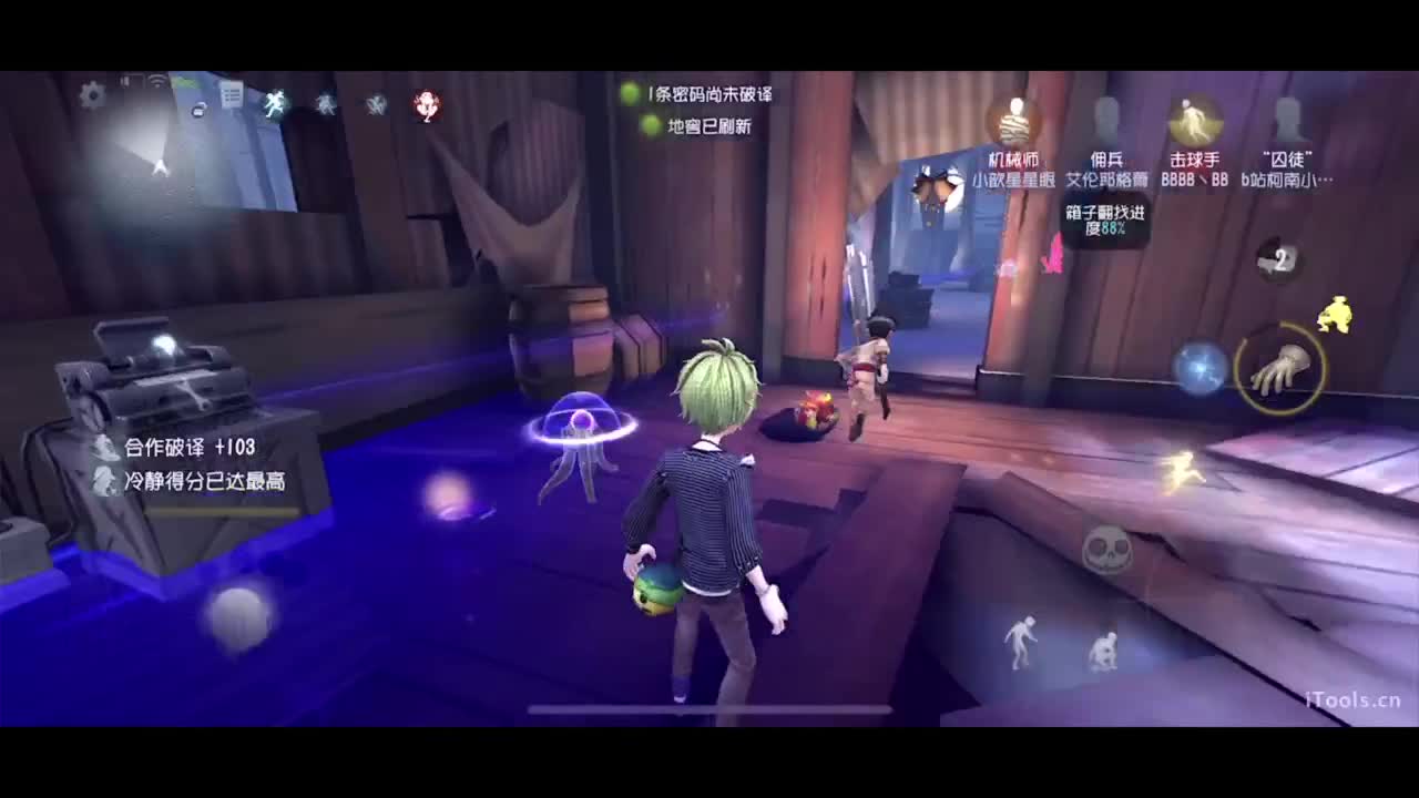 呜呜呜新赛季启动！ 第4段