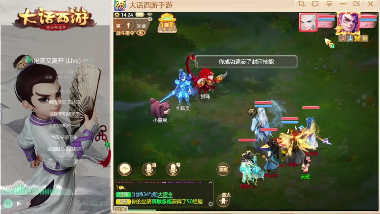 只为吉人而来 第4段