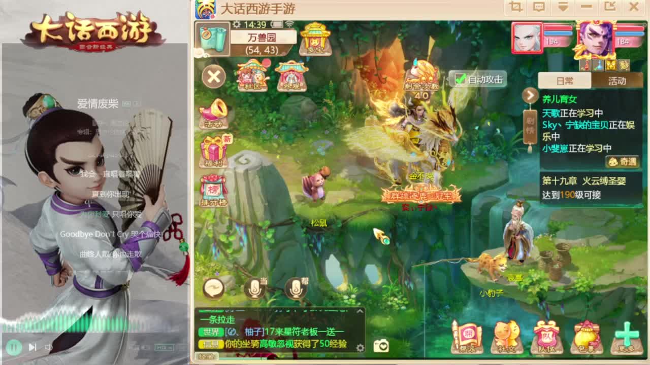 只为吉人而来 第5段