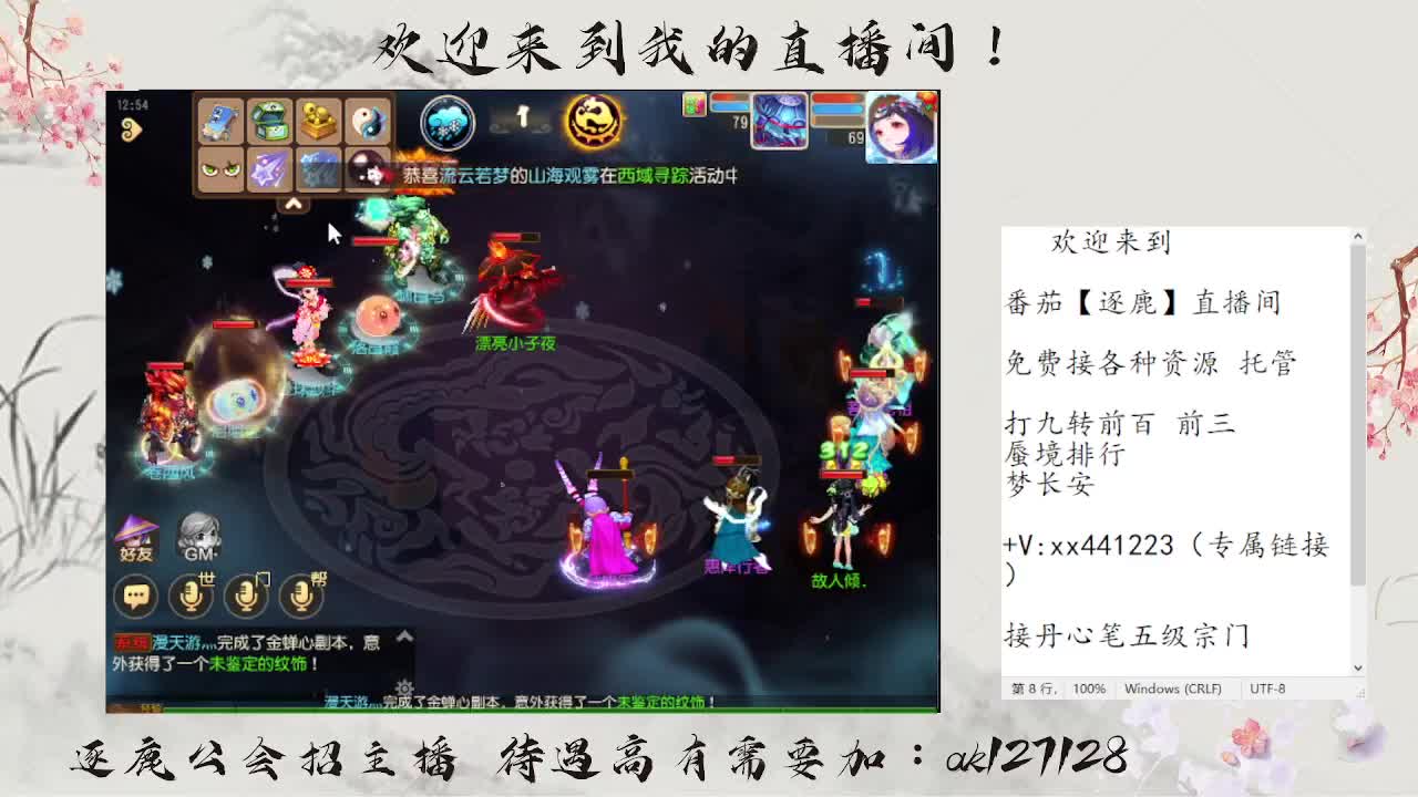 免费接资源 各种难度任务 第1段