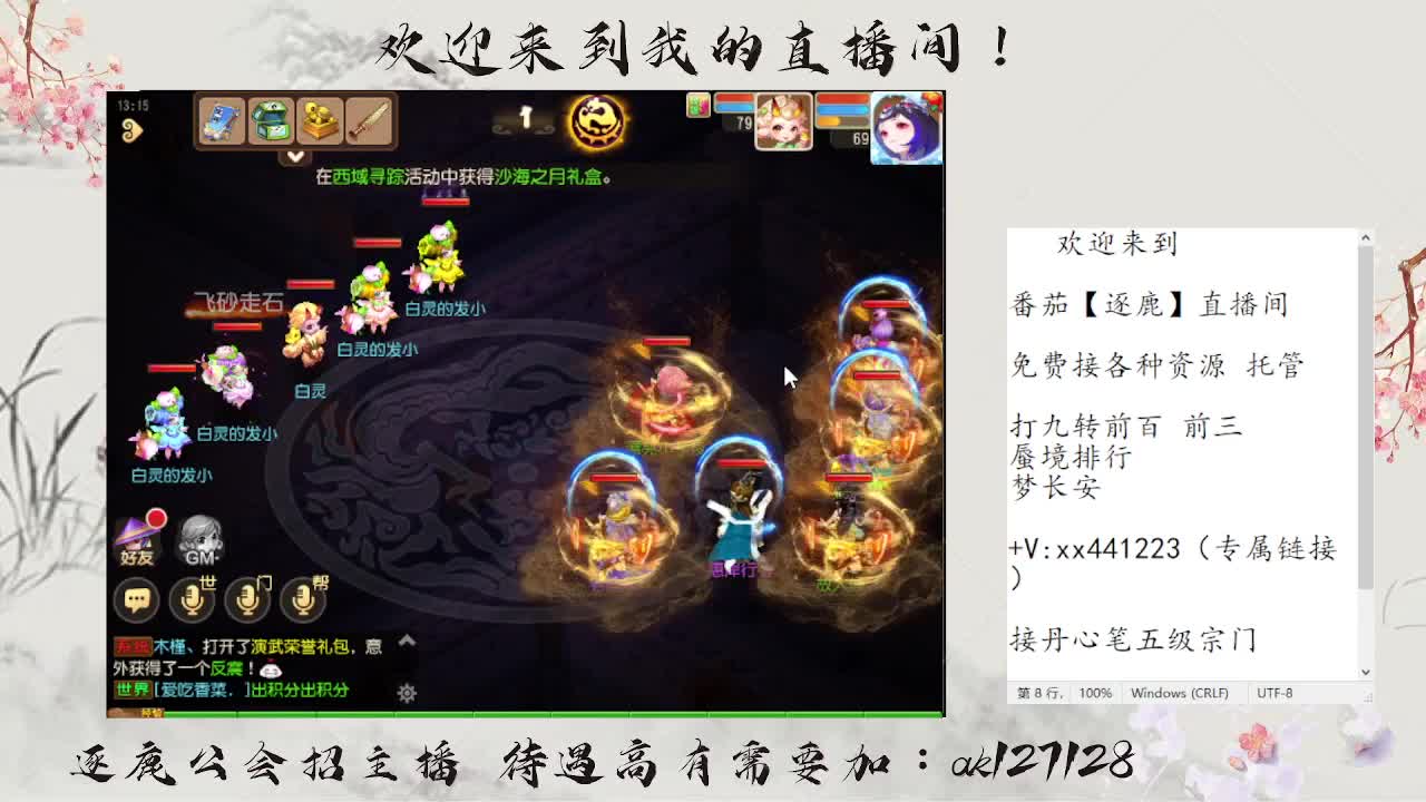 免费接资源 各种难度任务 第2段