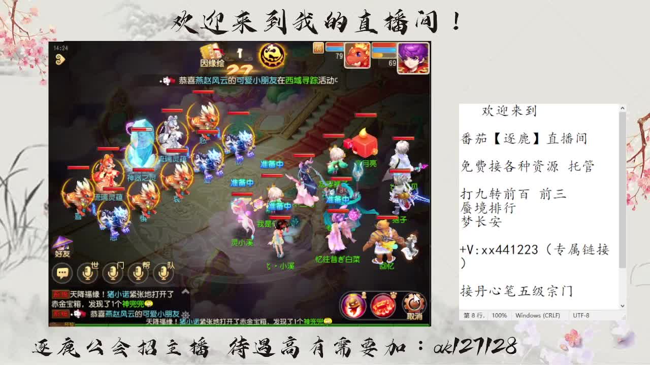 免费接资源 各种难度任务 第4段