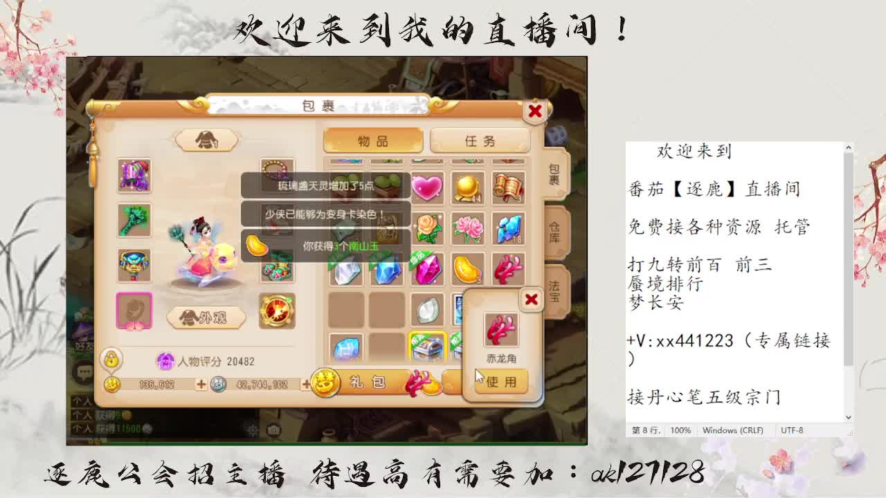 免费接资源 各种难度任务 第5段