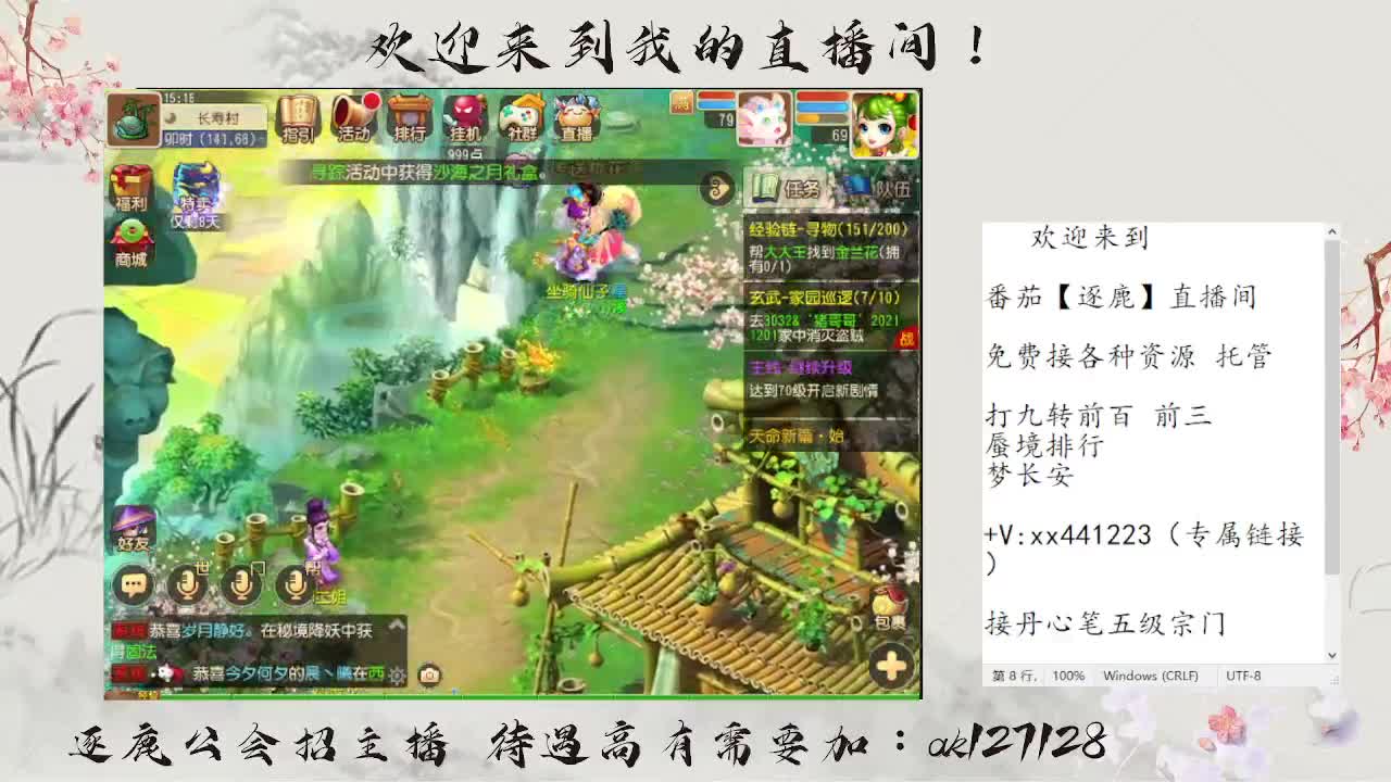 免费接资源 各种难度任务 第6段