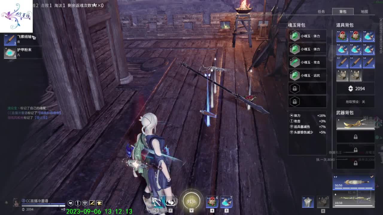 人菜瘾大。 第9段