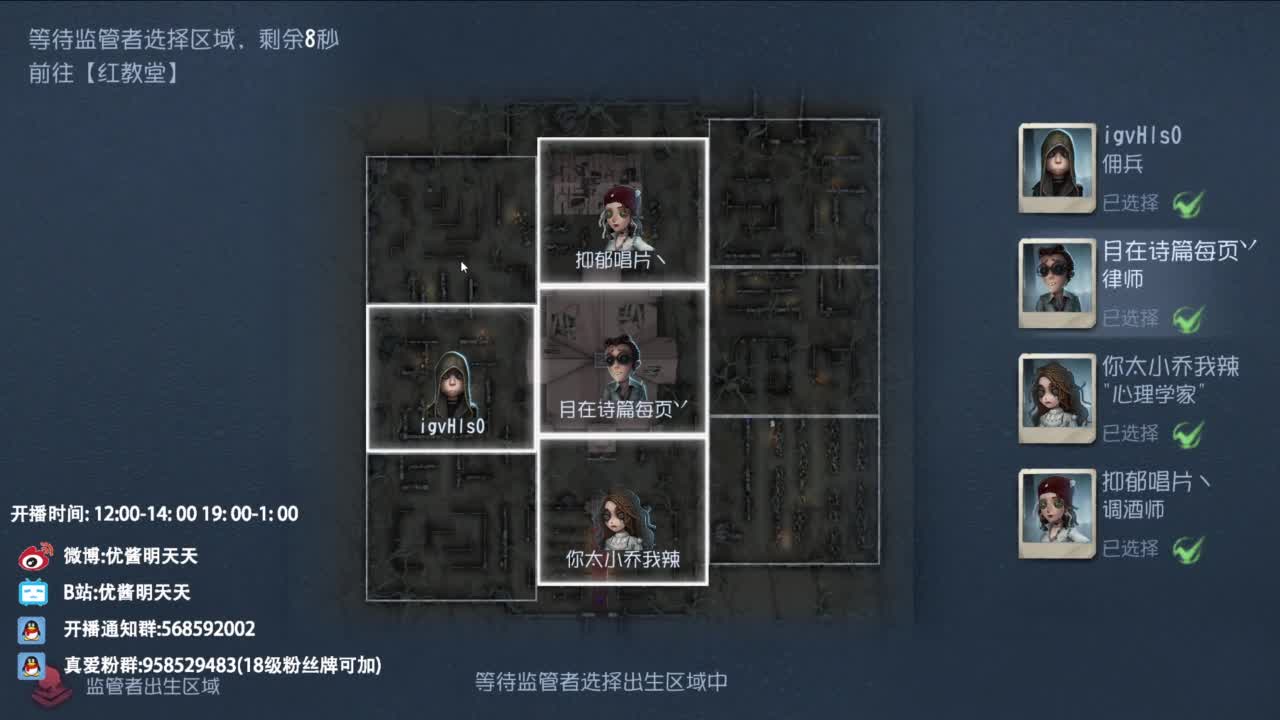 重生之我是CC主播 第1段