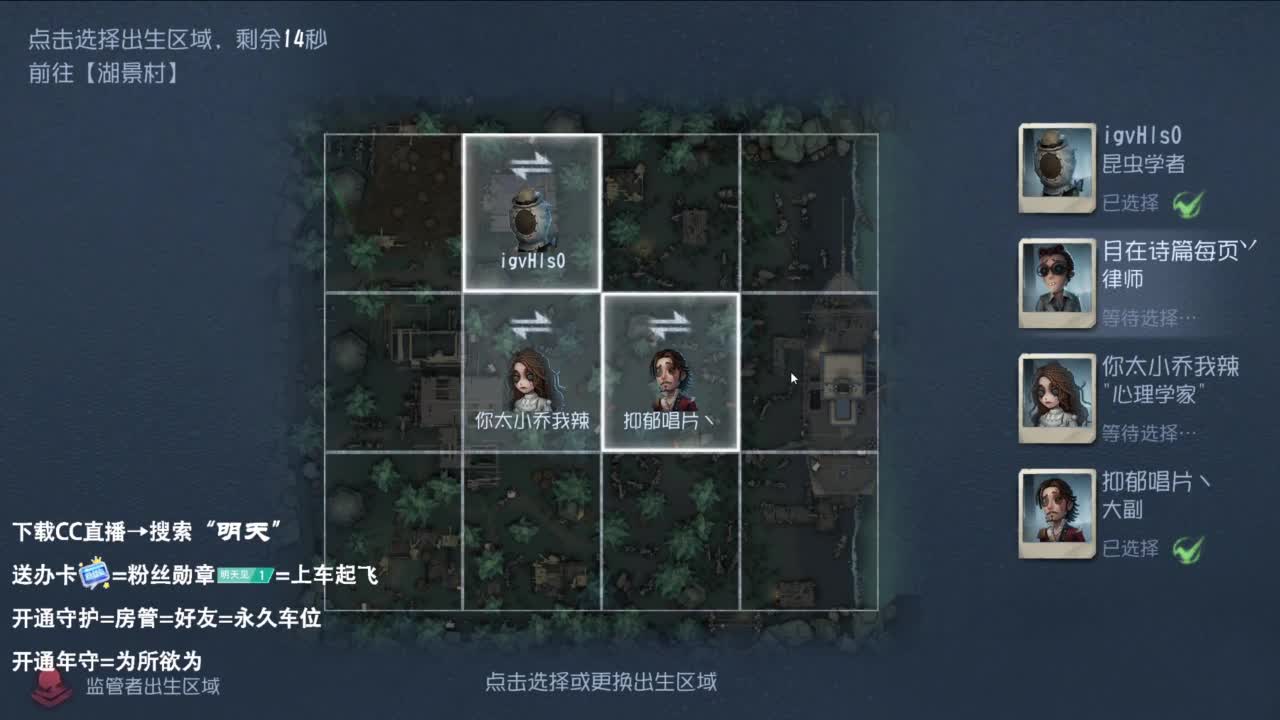 重生之我是CC主播 第2段