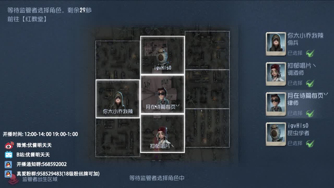 重生之我是CC主播 第3段
